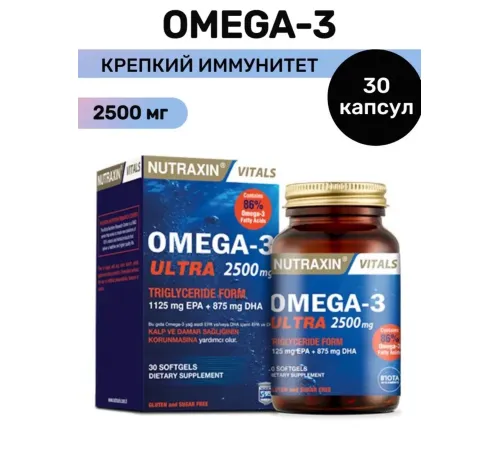 NUTRAXIN Omega-3 Ultra 2500mg 30tab