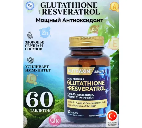 NUTRAXIN GLUTATHIONE + RESVERATROL 60 tab