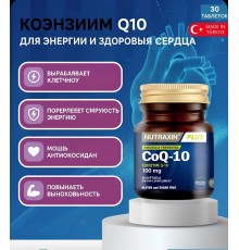 NUTRAXIN CoQ-10 coenzyme q-10 100mg 30 tab