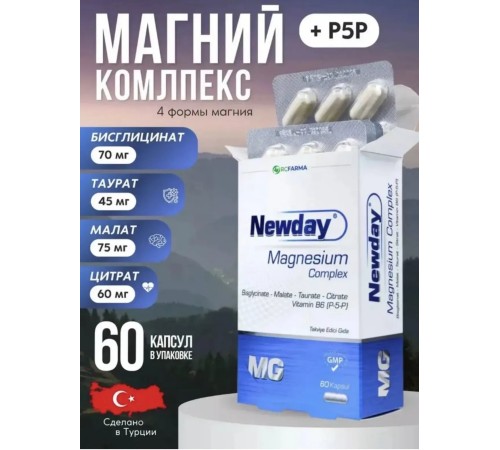 RCFARMA Newday Magnezyum Complex 60 капсул