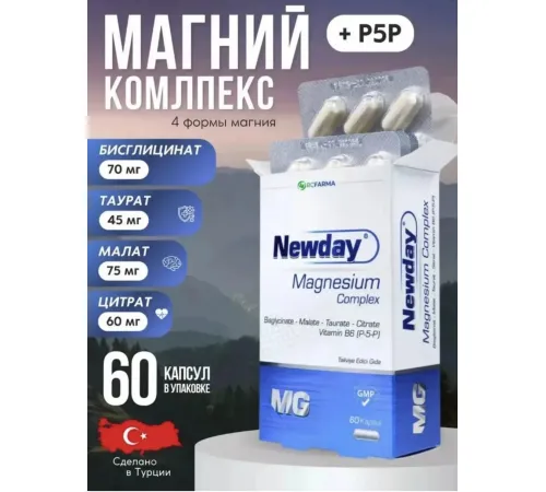RCFARMA Newday Magnezyum Complex 60 капсул