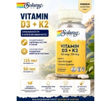 Solaray Vitamin D3 K2 125mcg/50mcg 60kap