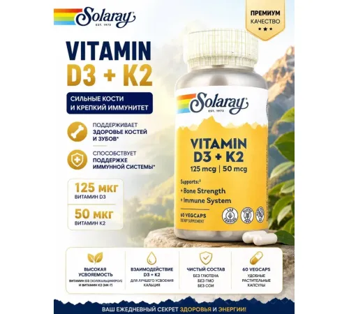 Solaray Vitamin D3 K2 125mcg/50mcg 60kap