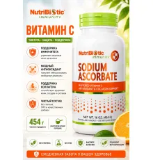 NUTRIBIOTIC Sodium Ascorbate /16 oz (454g)