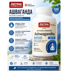 Jarrow Formulas Ashwagandha 120cap