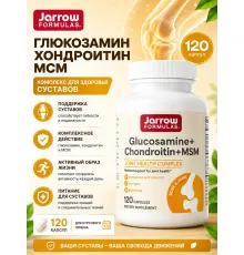Jarrow Formulas Glucosamine+Chondroitin+MSM 120cap
