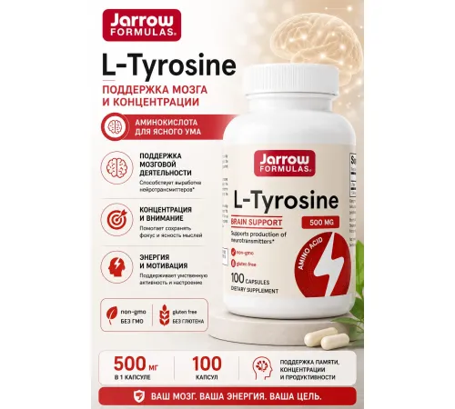 Jarrow Formulas L-Tyrosine /500mg /100cap