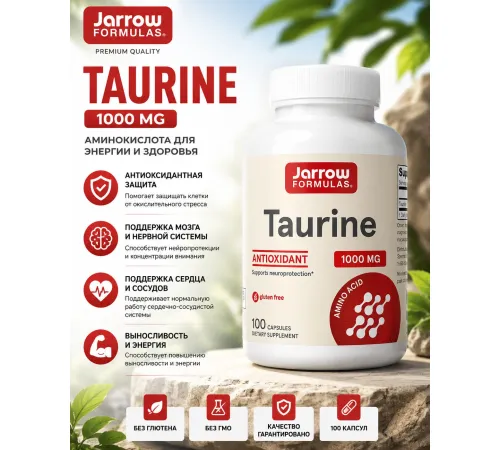 Jarrow Formulas Taurine 1000mg 100cap