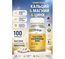Solaray Calcium Magnesium Zinc 100cap