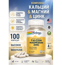 Solaray Calcium Magnesium Zinc 100cap