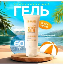 DR.RASHEL After Sun Soothing & Cooling Gel 60g