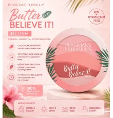 Physicians Formula Румяна Butter Believe It! Розовые пески 5,5 г