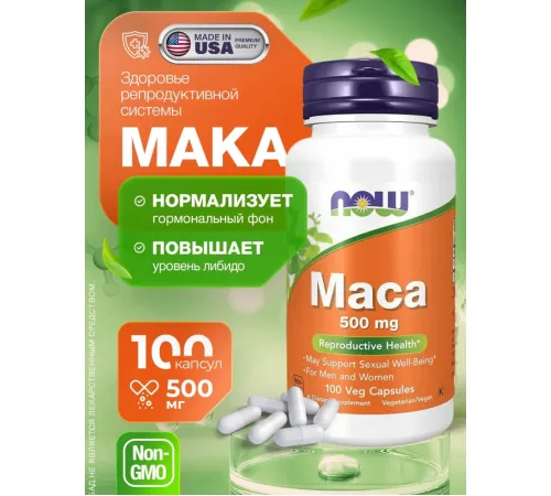 NOW Maca 500 mg 100 Veg Capsul