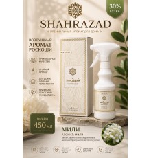 Air Fresh Shahrazad 450ml