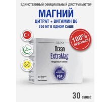 ORZAX Ocean ExtraMag+P5P 30 sashe