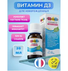 PEDIAKID Vitamin D3