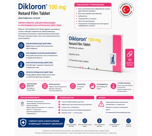 Dikloron 100mg 10tab