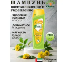 Vatika Шампунь EGG Protein 200мл
