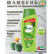 Vatika Шампунь Cactus and Gergir 532мл