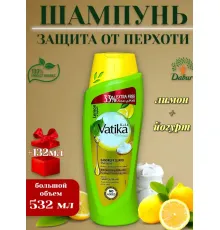 Vatika Шампунь Lemon and Yoghurt 532ml