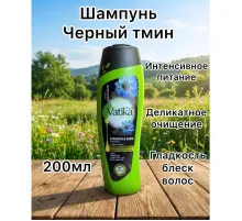 Vatika Шампунь   Black Seed 200мл