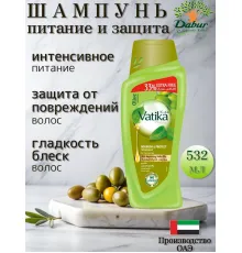 Vatika Шампунь Olive and Henna 532