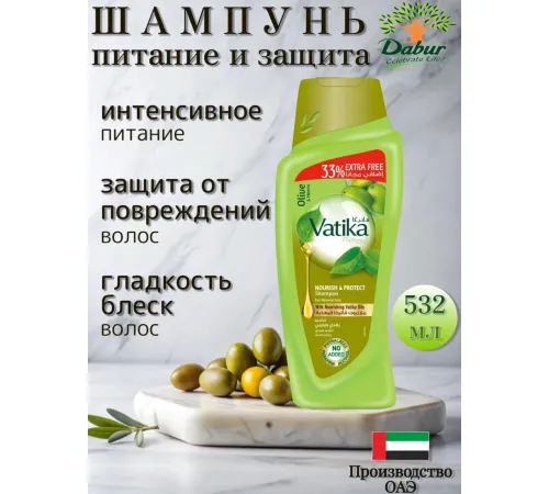 Vatika Шампунь Olive and Henna 532