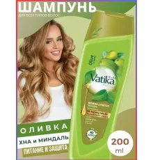 Vatika Шампунь   Olive and Henna 200мл