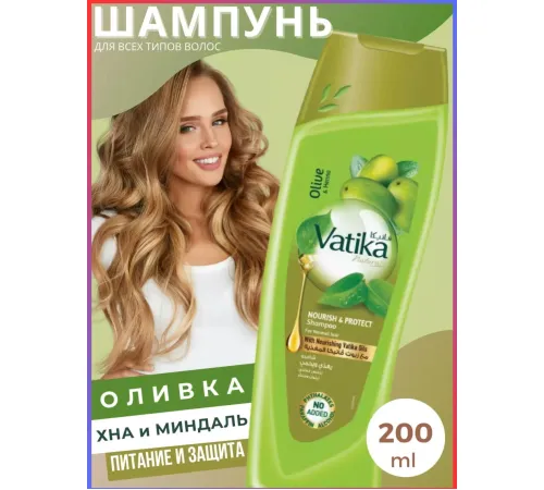 Vatika Шампунь   Olive and Henna 200мл