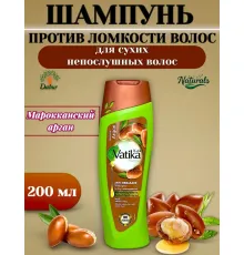 Vatika Шампунь   Moroccan Argan 200мл