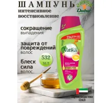 Vatika Шампунь Honey and Egg 532