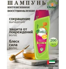 Vatika Шампунь   Honey and Egg 200мл