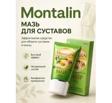 Мазь Montalin