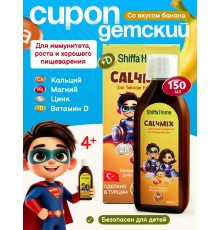 Shiffa Home Cal4Mix 150ml
