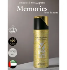 Парфюмированный спрей для тела Fragrance World Memories Pour Femme 200 ml