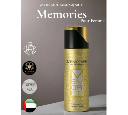 Парфюмированный спрей для тела Fragrance World Memories Pour Femme 200 ml