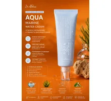 Крем с ПДРН и бамбуком для глубокого увлажнения Dr. Althea Aqua Marine Watery Cream