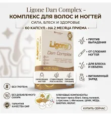 RCFARMA Ligone Dari Complex 60kapsul