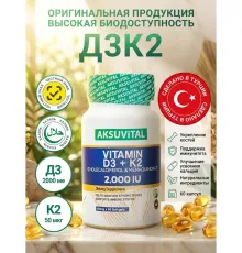 Aksu Vital  Vitamin D3K2 2000 60cap
