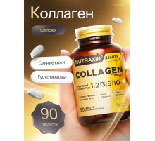 Nutraxin Collagen Complex 1/2/3/4/5/10 90tab
