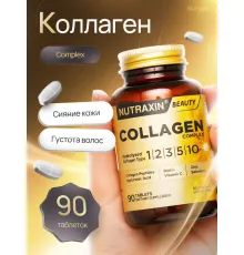 Nutraxin Collagen Complex 1/2/3/4/5/10 90tab