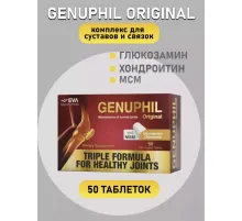 GENUPHIL Original 50 tablets