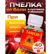 Капсулы TAWON LIAR 40k