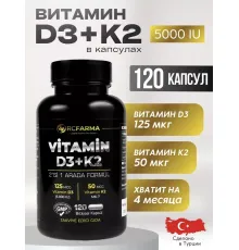 RCFARMA Vitamin D3+K2 120kap
