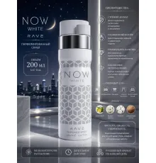 RAVE дезодорант Now White 200ml