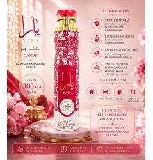 AAZ Air Fresher Yara Candy 300ml