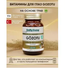 Shiffa Home GOZOTU 60capsul