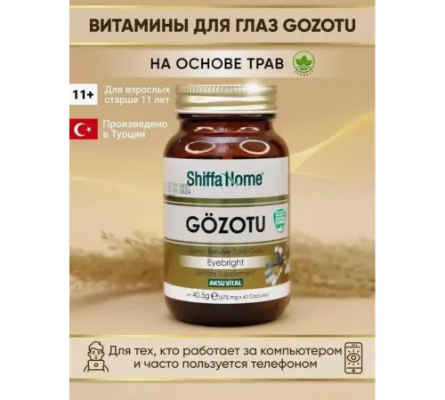 Shiffa Home GOZOTU 60capsul
