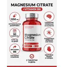 Miamai Magnesium Citrate 1250mg 90 tab