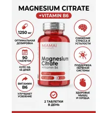 Miamai Magnesium Citrate 1250mg 90 tab